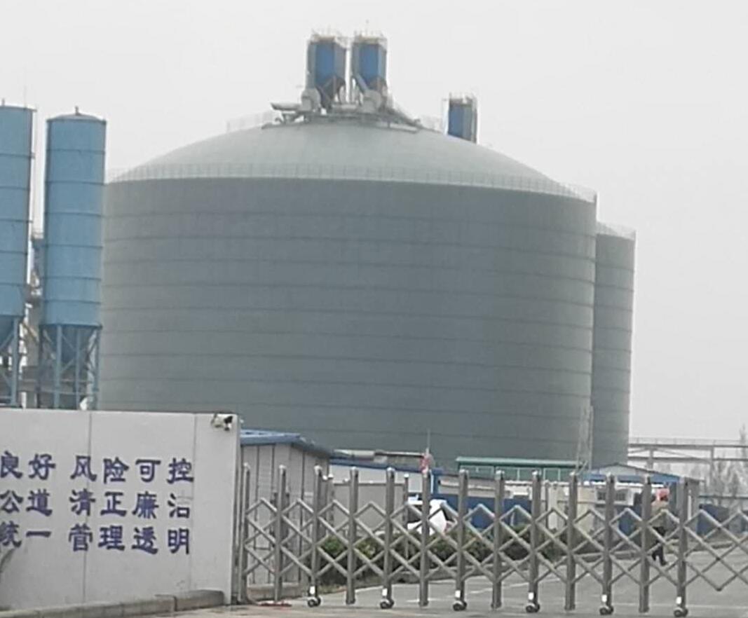 昭阳4万吨粉煤灰储存库