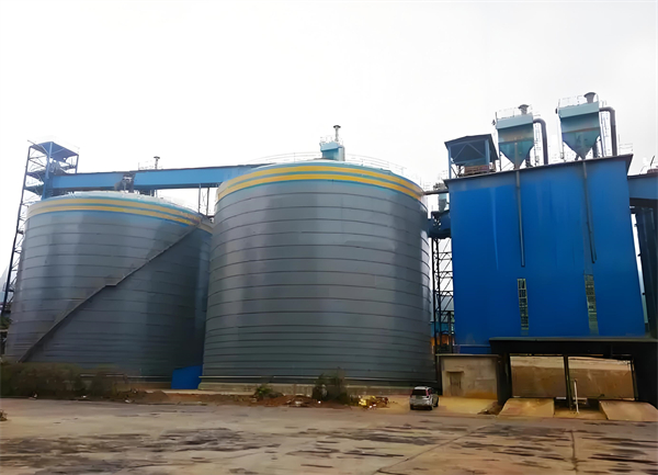 昭阳球团钢板仓